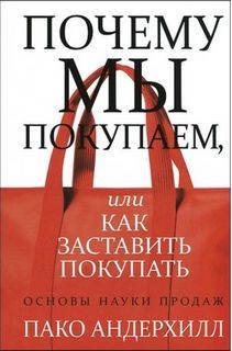 Книги » Рэнди Пол Гейдж - читать онлайн - FoxBooks