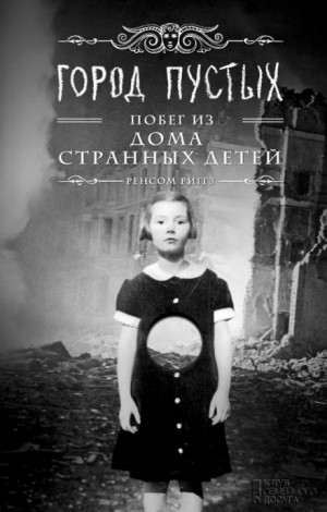 Miss Peregrine's Home for Peculiar Children