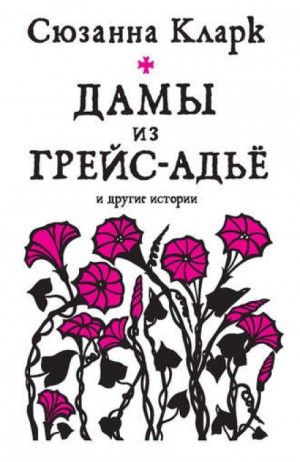 Грейс Келли: лёд и пламя — Людмила Астафьева (Колпакова) на ремонт-подушек-безопасности.рф