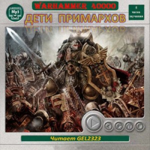 Warhammer 40000      GeekWarp  