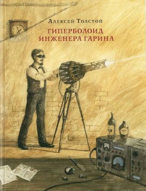 Цитаты из русской классики со словом «дрожавший»