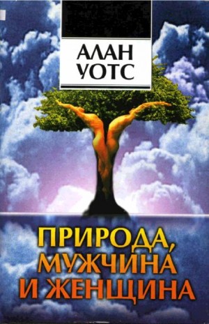 Зрелые домашние женщины от 40 и старше на природе