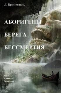 Порно видео спящей женой туземцы. Смотреть спящей женой туземцы онлайн