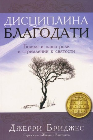 Дорама Дисциплина смотреть онлайн с русской озвучкой