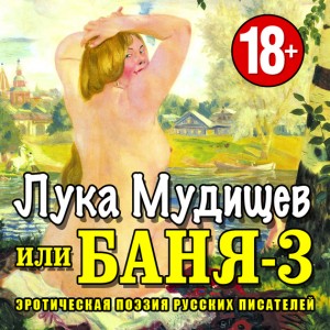 Мультфильм 