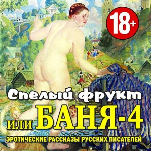 Развратная Русская Videos and Porn Movies :: PornMD